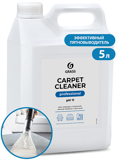 Профхим ковры д/экстрак чистки-пятновывед Grass/Carpet Cleaner,5,4кг