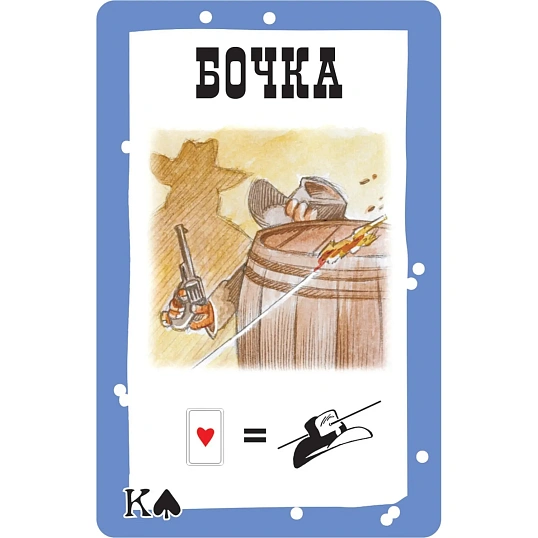 Настольная игра Бэнг!,1176