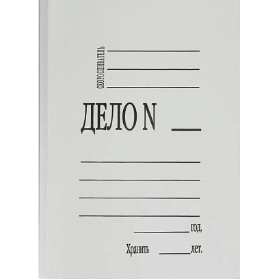 Скоросшиватель картон. ДЕЛО 400 г/м2 мелован 200шт/уп 1496211,1496180