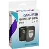 Фильтр противоаэрозольный HEPA PHSV 9232, P3 R, 2 шт/уп