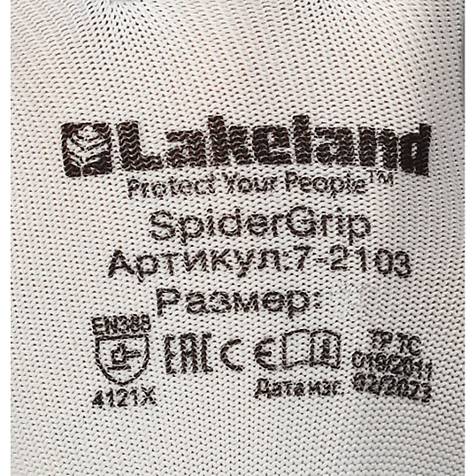 Перчатки защит. полиэфирн. Lakeland SpiderGrip 7-2103 с нитр.покр. р.M