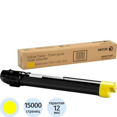 Тонер-картридж Xerox для WC7535/7525 желтый [006R01518