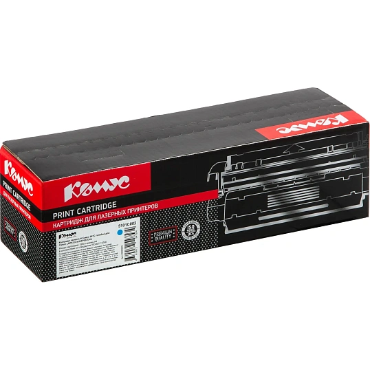 Картридж лазерный Комус 067C гол. для Canon LBP631Cw/LBP633Cdw