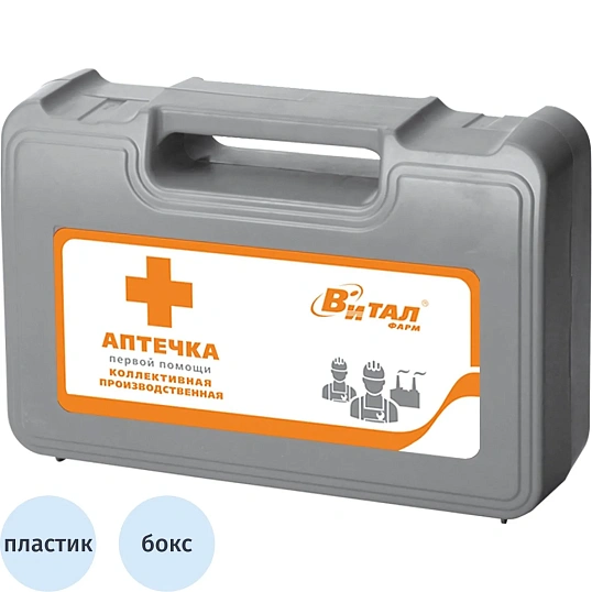 Аптечка первой помощи коллективная производственная ф.03(50193)