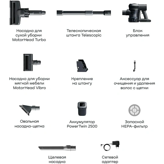 Пылесос Remez MultiClick PRO Telescopic RMVC-533 вертикальный беспроводной