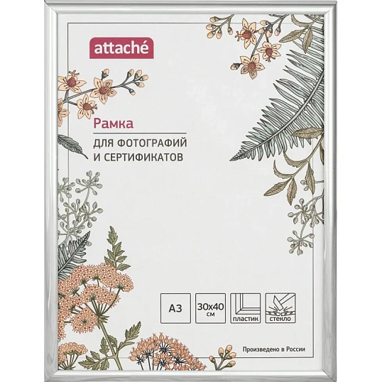 Рамка А3 30x40 см Комус/ATTACHE пластиковый багет 14мм серебристая/глянец