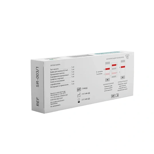 Тест на выявление вируса гепатита С, Imbian, 1 шт SR-003/1