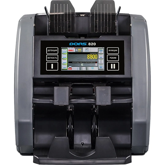 Счетчик банкнот DORS 820 S12 (валюта RUB, EUR , USD) 2 CIS сканера