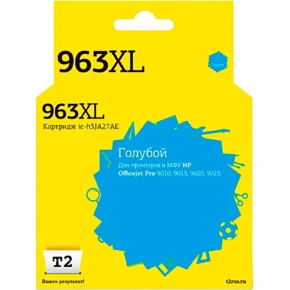 Картридж струйный T2 №963XL (IC-H3JA27AE) гол.для HP OJ 9010/9013/9020/9023