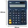 Калькулятор настольный ПОЛНОРАЗМ. Deli EM888F, 12-р,дв.пит.,202x159мм,т-син