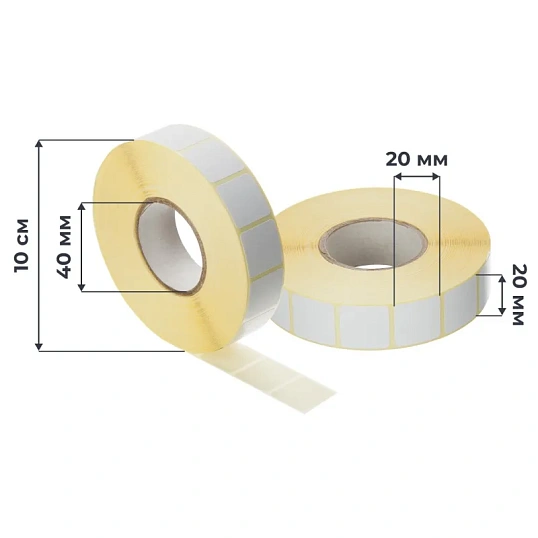 Термоэтикетки Т/ЭКО 20х20, 2000 шт/рул, вт.40, 5 рул/уп (спайка)