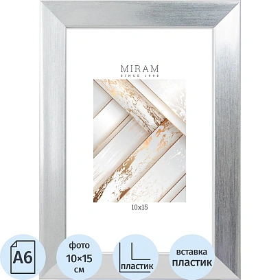 Рамка МИРАМ 10х15 641822-4 (12)