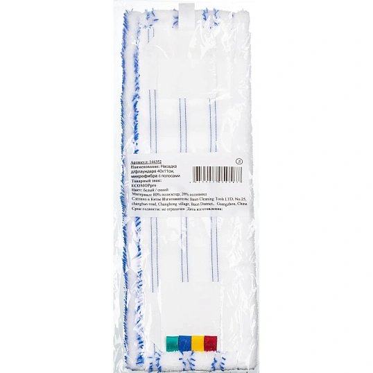 Насадка МОП д/флаунд 40х11см микроф(144349,144350,34573,50383)К