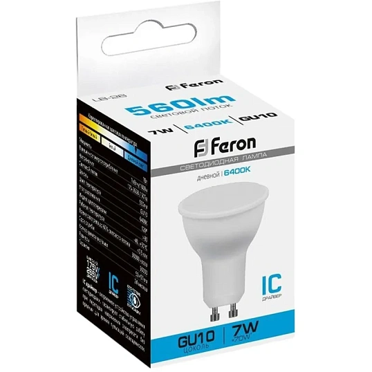 Лампа светодиодная Feron LB-26 GU10 7W 175-265V 6400K (25291)
