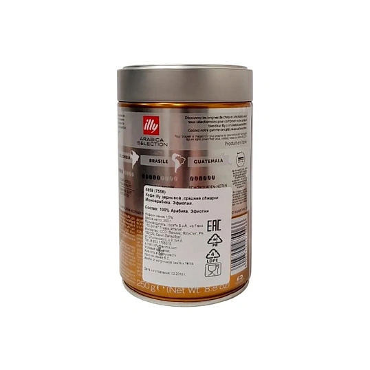 Кофе illy Эфиопия моноарабика в зернах, 250г 6859