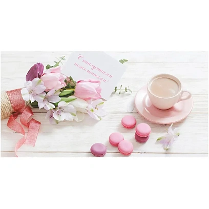 Конверт для денег С наилучш пожелан кофе цветы глян 10шт/уп КД-237