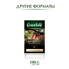 Чай Greenfield Barberry garden барбарис и гибискус,25пак/уп 0710-10