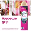 Освежитель воздуха Glade Аэрозоль Кокосовый Бали, 300 мл