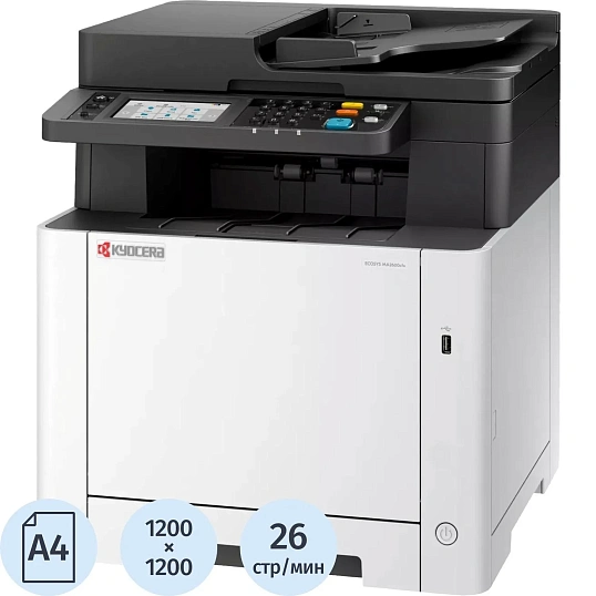 МФУ лазерный Kyocera ECOSYS MA2600cfx; P/C/S/F,дупл/авт/цвет/А4; 110C0F3NL0