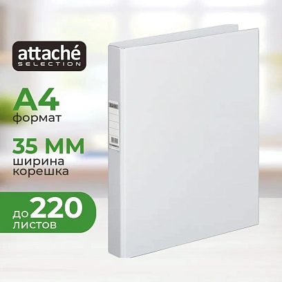 Папка на 2-х кольцах 35мм серая Россия