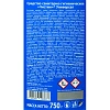 Универсальное чистящее средство Чистин Хлорный 750гр