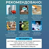 Полумаска ELIPSE Р3 размер M/L средний/большой (арт производитSPR501IFUC)