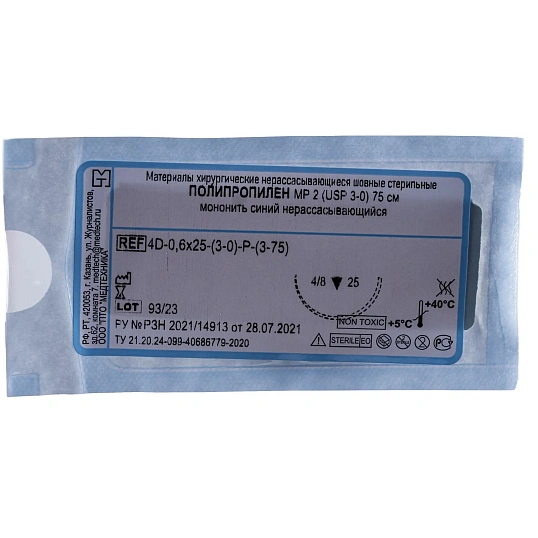 Шовный материал ПОЛИПРОПИЛЕН 3/0 МР 2 с иглой 4D-0,6x25 (3-75) 75см 20шт/у