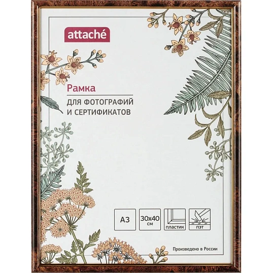 Рамка А3 30x40см Комус/ATTACHE пластиковый багет 14мм коричневая/золотистая