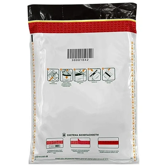 Сейф-пакет размер 438х575+40 мм, 65 мкм (50 шт/уп)