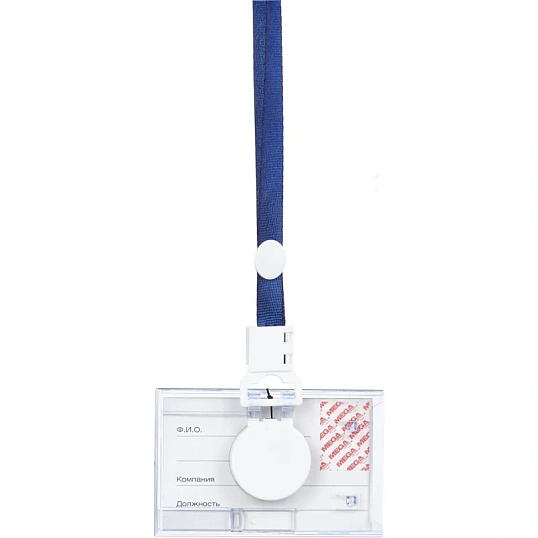 Бейдж Promega office горизонтальный с рулеткой, разм вклад 85х54