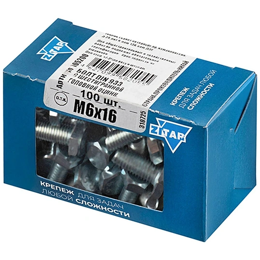 Болт DIN933 с шестигр. головкой оцинк.М6х16 (100 шт/уп) Zitar (105200)