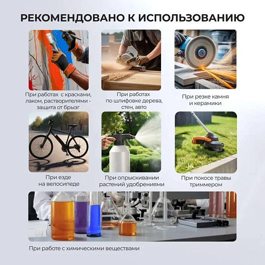 Очки защитные открытые поликарб (прозрачные)  с покрытием Идеал ОЧК101 KN