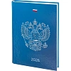 Ежедневник датированный 2026 Выбор есть, А5, 160л, 7БЦ, Выбор есть Patriot