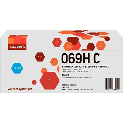 Картридж лазерный EasyPrint LC-069H C гол. для Canon LBP673Cdw/MF752Cdw