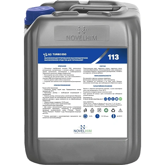 Профхим д/пищ.произв щел моющ пенн д/термокам NG/113 TURBO ESO, 20л