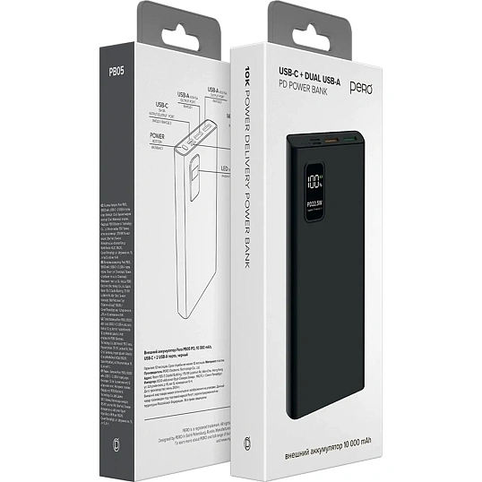 Внешний аккумулятор PERO PB05 10000 mAh,Li-Pol,output USB-C + 2USB-A,черный