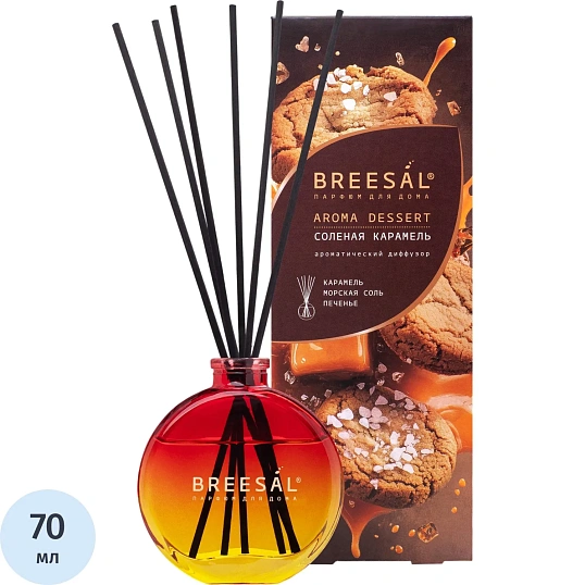 Аромадиффузор Aroma Dessert Соленая карамель 70 мл BR0106