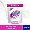 Отбеливатель Vanish Oxi Action Кристальная белизна д/бел тканей порошок 1кг