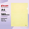 Папка уголок Комус А4 180мкм (желтый)