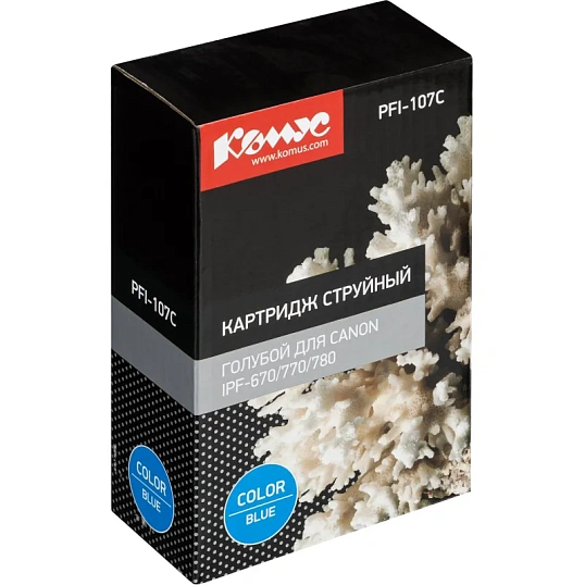 Картридж струйный Комус PFI-107C гол.для Canon iPF-670/770/780