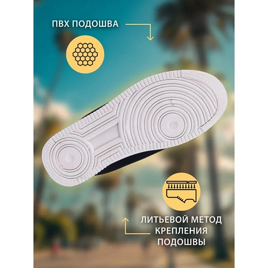 Кроссовки (ботинки типа 'кроссовых') р.37 (БК-С)