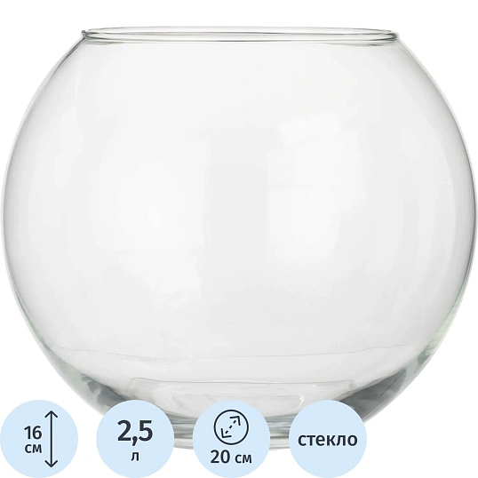 Ваза ФЛОРА 160мм, 45068 GB