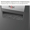 Шредер (уничтожитель) Rexel Momentum X406 4ур.секр, 6 лист, 15л