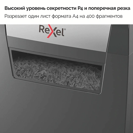 Шредер (уничтожитель) Rexel Momentum X406 4ур.секр, 6 лист, 15л