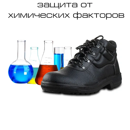 Ботинки Профи с мет/поднос утепл. (р.36) (мод. 51)