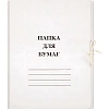 Папка с завязками 260г/м2 немелованная