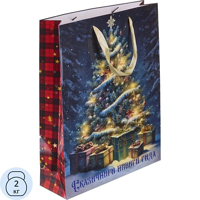Пакет подарочный вертикальный Елка в лесу!,33 х 42 х 10 см 9706086 НГ
