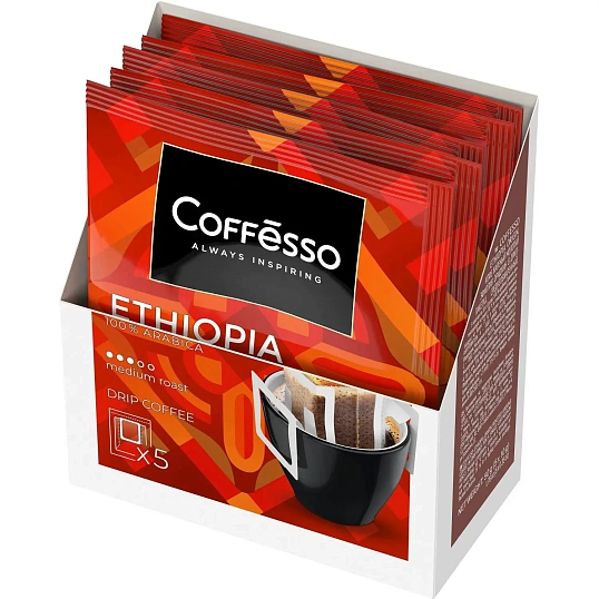 Кофе в дрип-пакетах Coffesso Ethiopia Origin 10гx5шт/уп