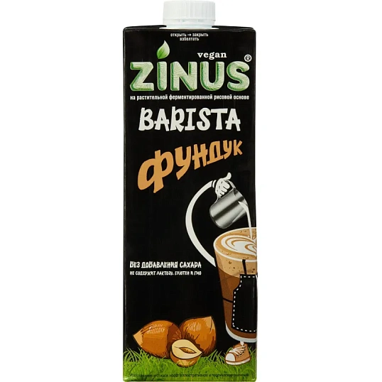 Напиток молоко Фундуковое ZINUS BARISTA 1л ТBА