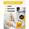 Салфетки салфетки для очищения  белой обуви и подошв (20) SALTON